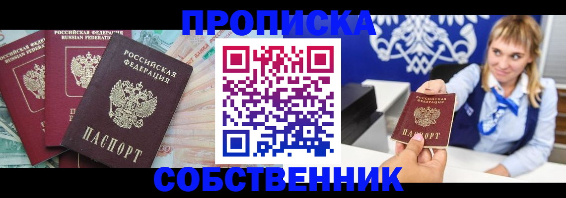 регистрация для дет. сада в Наро-Фоминске